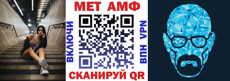 Amphetamine Premium  Купить  Коряжма 