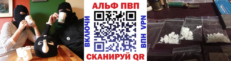 Купить где  Коряжма  А ПВП VHQ 