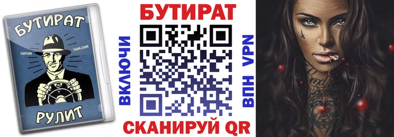 Купить закладки  Коряжма  БУТИРАТ жидкий экстази 