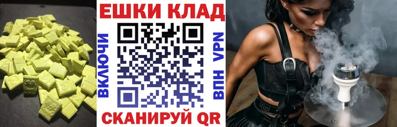 Экстази 99%  Купить  Коряжма 