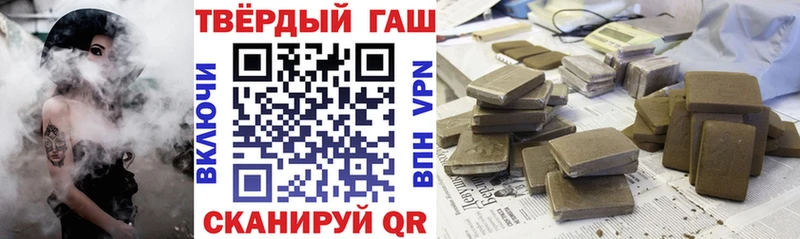 Купить где  Коряжма  ГАШИШ hashish 