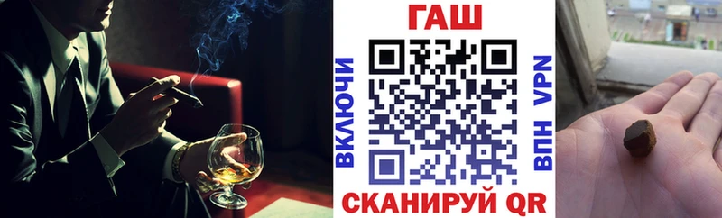 ГАШ Изолятор Коряжма