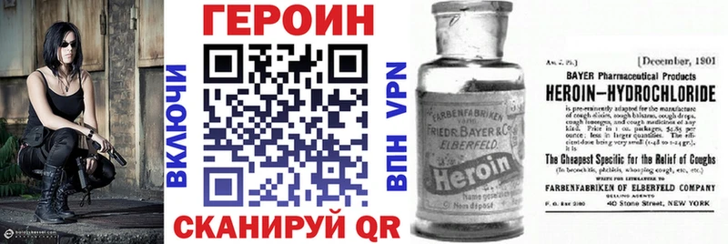 Купить закладки  Коряжма  ГЕРОИН белый 
