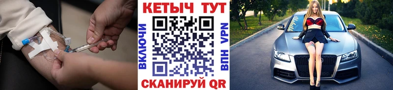 Купить закладки  Коряжма  КЕТАМИН VHQ 