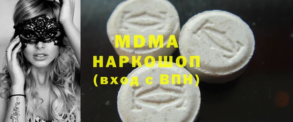 сатива Инта