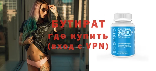 сатива Инта