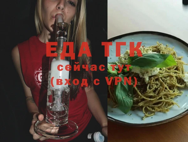 сатива Инта