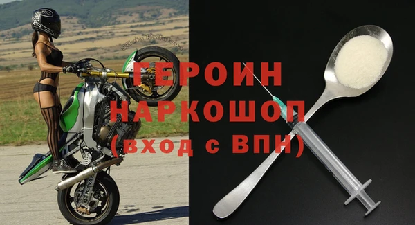 сатива Инта