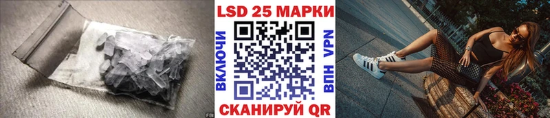 Лсд 25 экстази ecstasy  Купить  Коряжма 