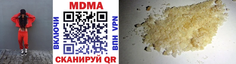Купить закладки  Коряжма  MDMA Molly 