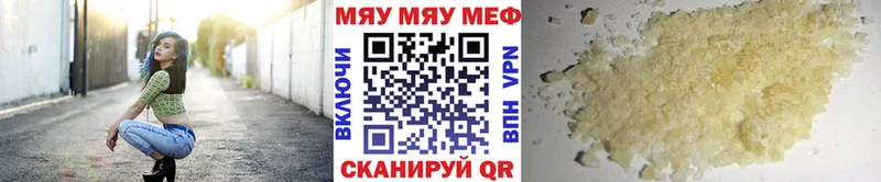 Купить  Коряжма  Мефедрон 4 MMC 