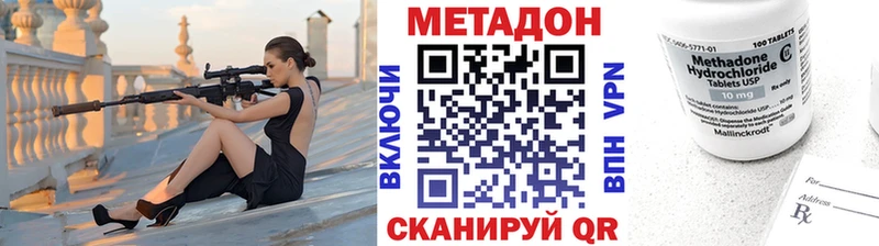 МЕТАДОН VHQ  Купить закладки  Коряжма 