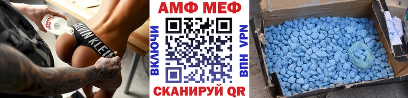 МЕТАМФЕТАМИН пудра  Купить  Коряжма 
