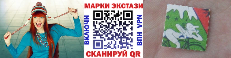Наркотические марки 1,8мг  Купить закладки  Коряжма 